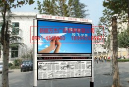 戶外燈箱