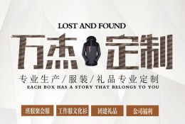 什么是定制鏈，顛覆下一個商業(yè)時代的峰懿定制鏈