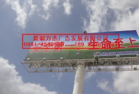 整體竣工
