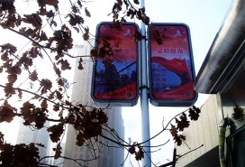 路邊燈箱廣告