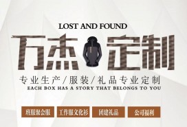 什么是定制鏈，顛覆下一個商業(yè)時代的峰懿定制鏈