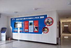 高鐵文化建設
