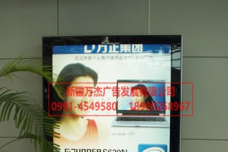 室內(nèi)燈箱
