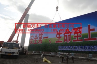 立柱吊裝