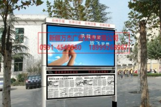 戶外燈箱