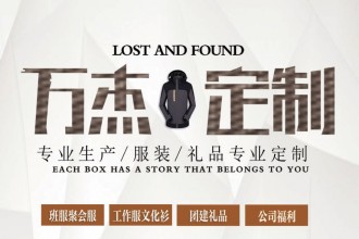 什么是定制鏈，顛覆下一個(gè)商業(yè)時(shí)代的峰懿定制鏈