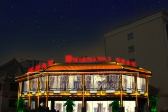 樓體亮化