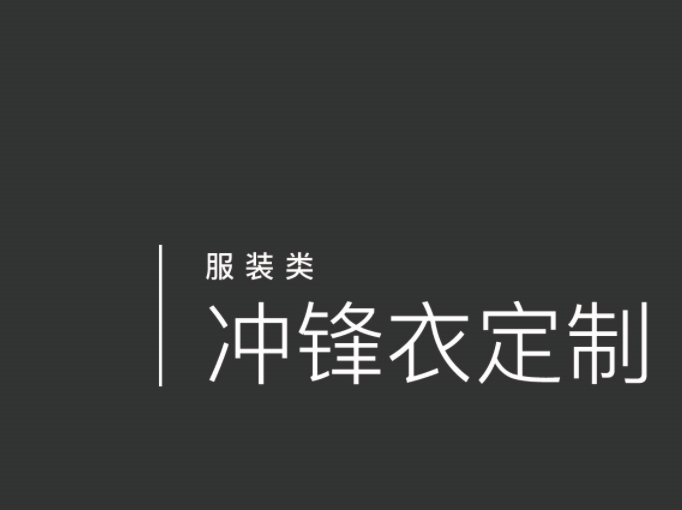 產(chǎn)品展示