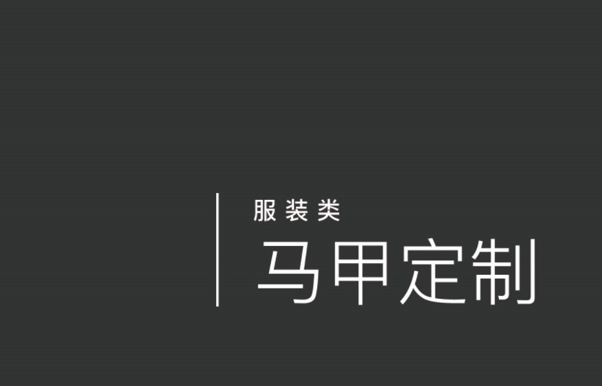 產(chǎn)品展示