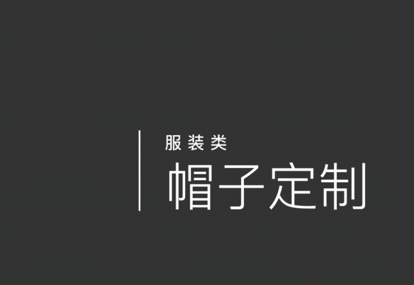 產(chǎn)品展示