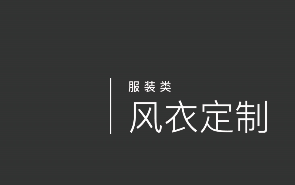 產(chǎn)品展示