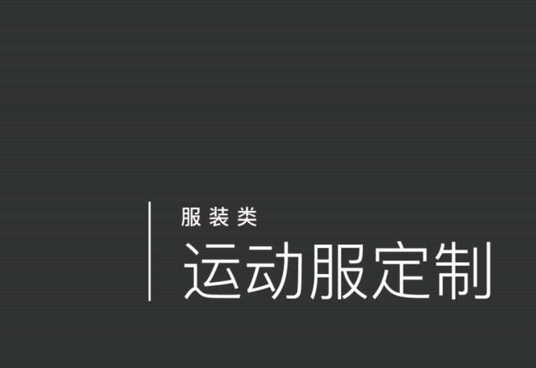 產(chǎn)品展示