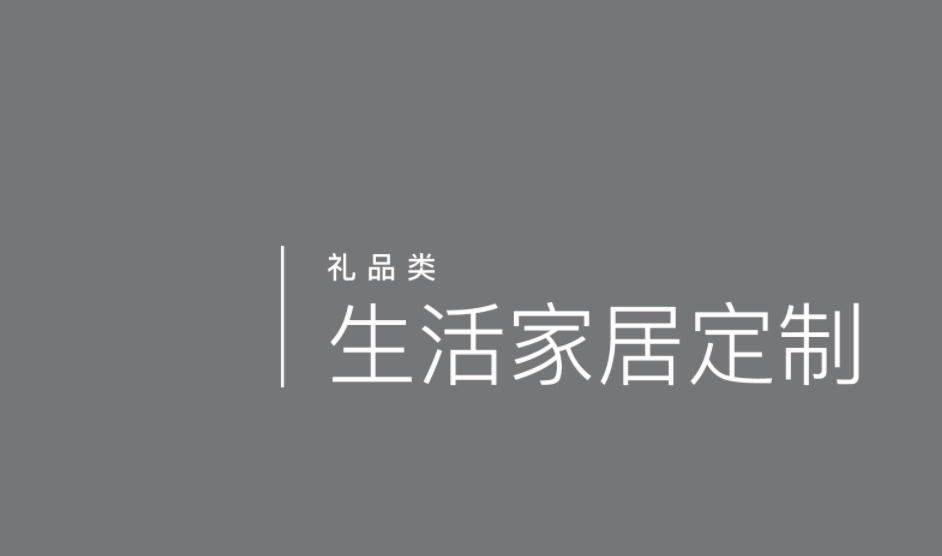 產(chǎn)品展示