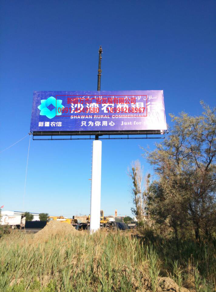 烏奎高速沙灣路段1.jpg