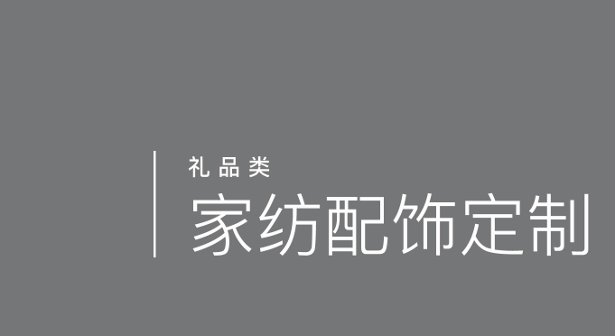 產(chǎn)品展示