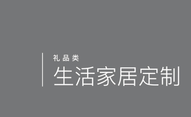 產(chǎn)品展示