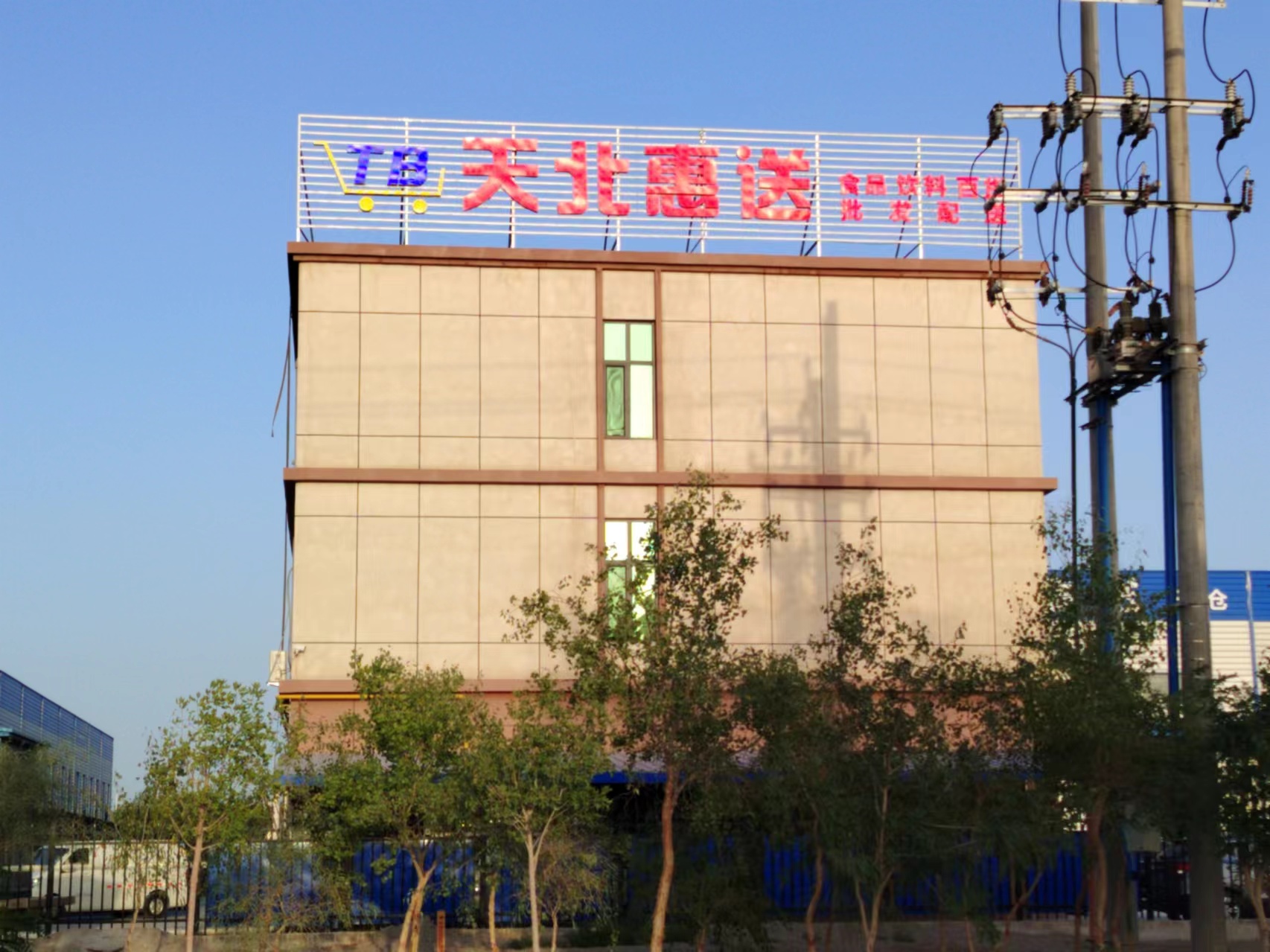 產(chǎn)品展示