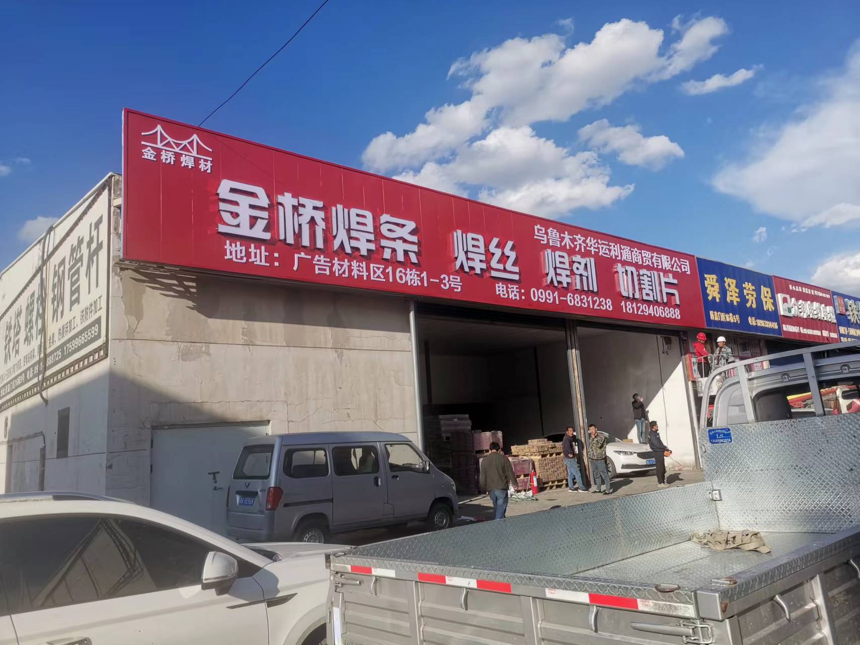 產(chǎn)品展示