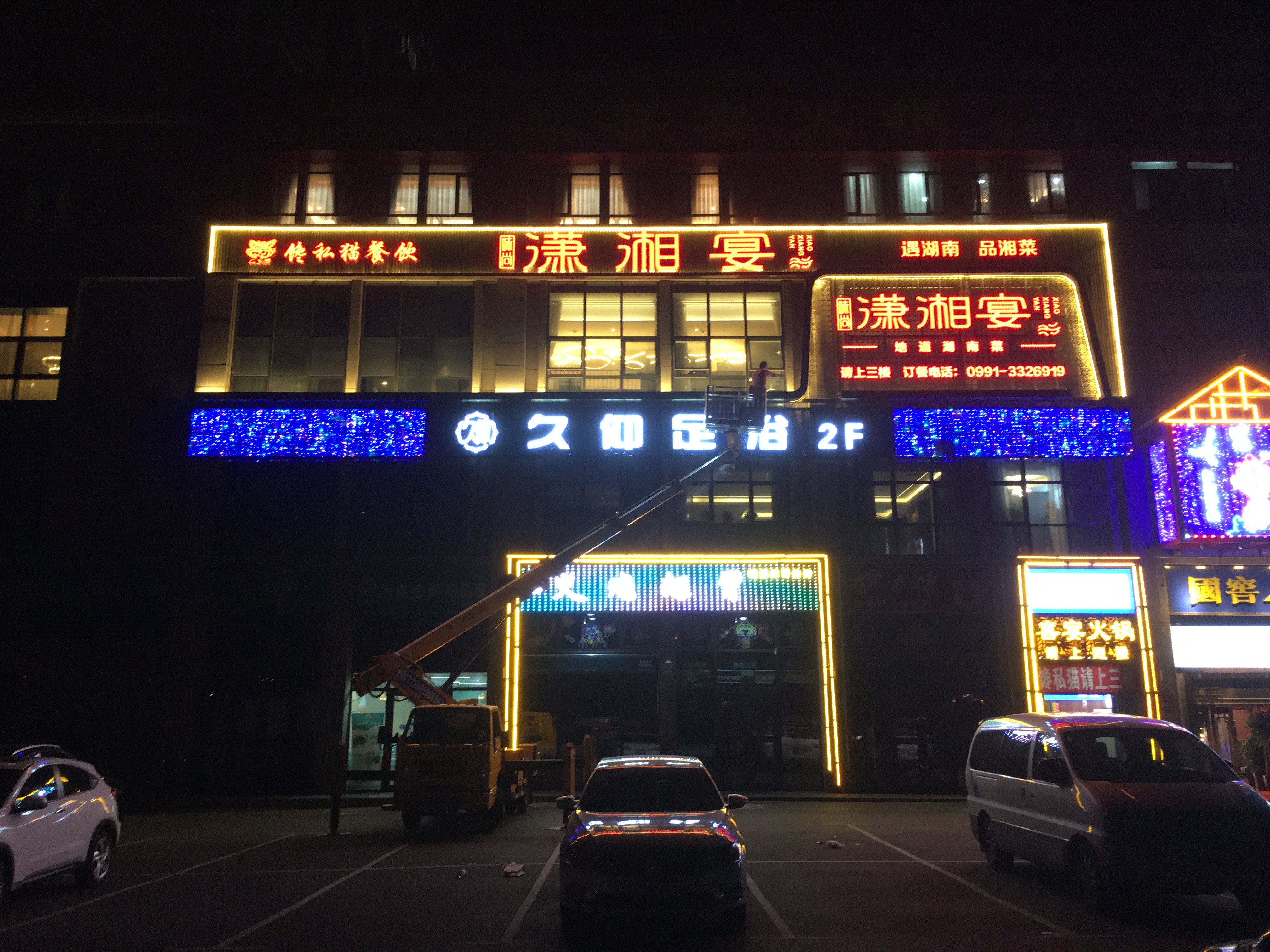 產(chǎn)品展示