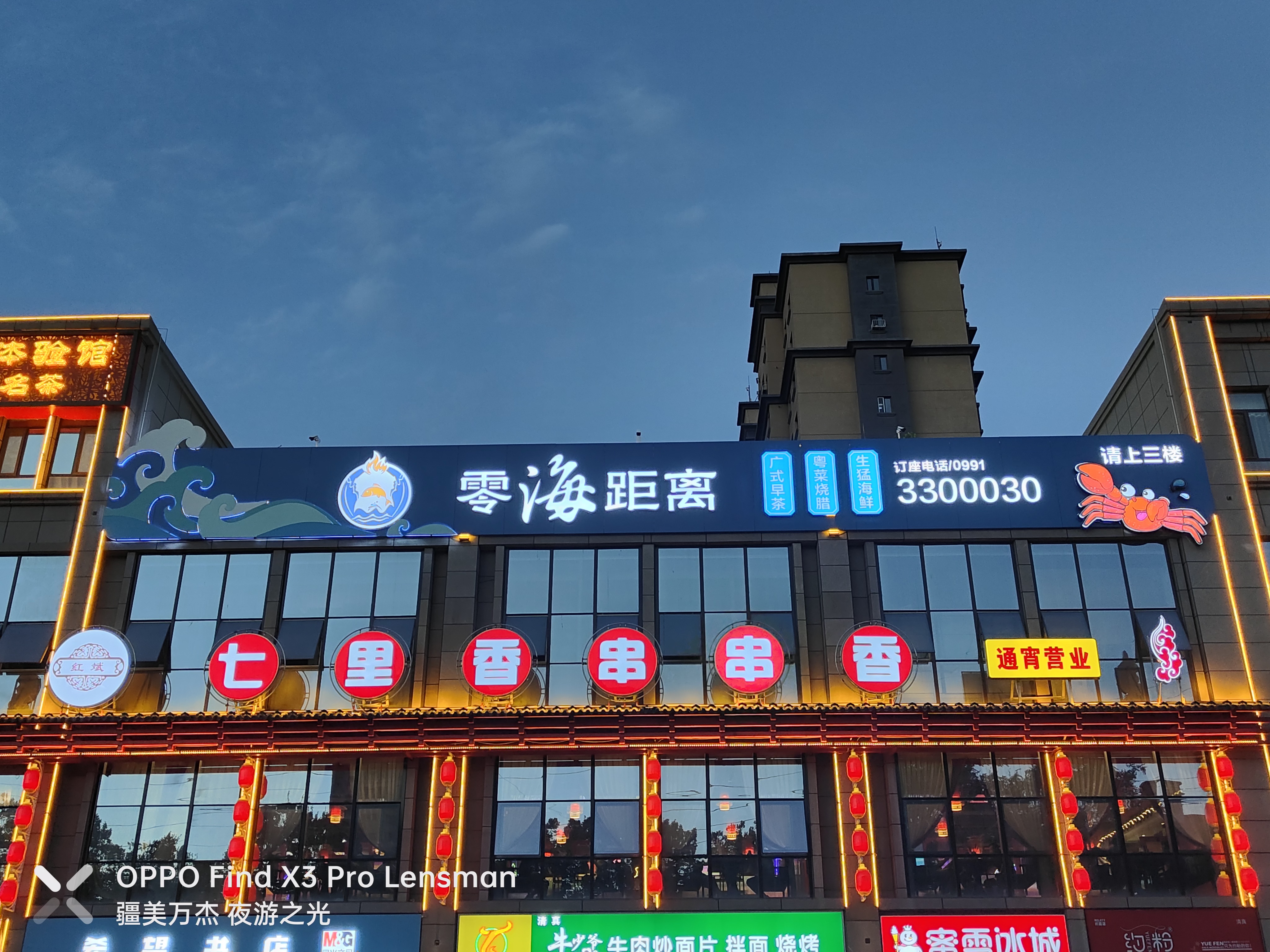 產(chǎn)品展示